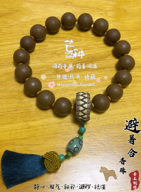 五方合香珠冷香珠 纯手工制作 避暑合香方合香珠手持一图一物
