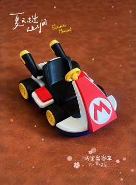 手工送马里奥赛车模型摆件礼物可动 大朋友小朋友 六一儿童节快乐