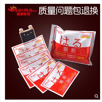 momo正品暖贴宝宝贴暖身贴宫暖痛经贴热帖猫猫家族发热贴宫寒包邮 - 图3