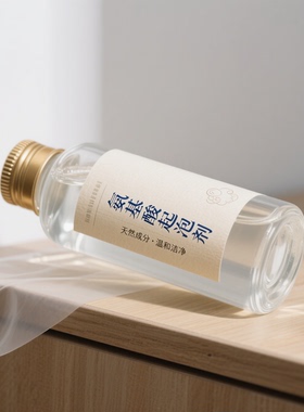 氨基酸起泡剂手工皂diy材料