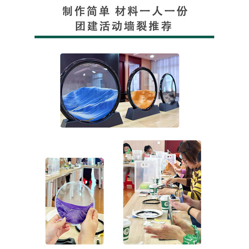 小夜灯流沙画摆件沙漏创意手工制作diy材料包 520母亲节活动礼物 - 图2