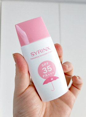 希芸防晒SPF35PA+++50ml全身可用