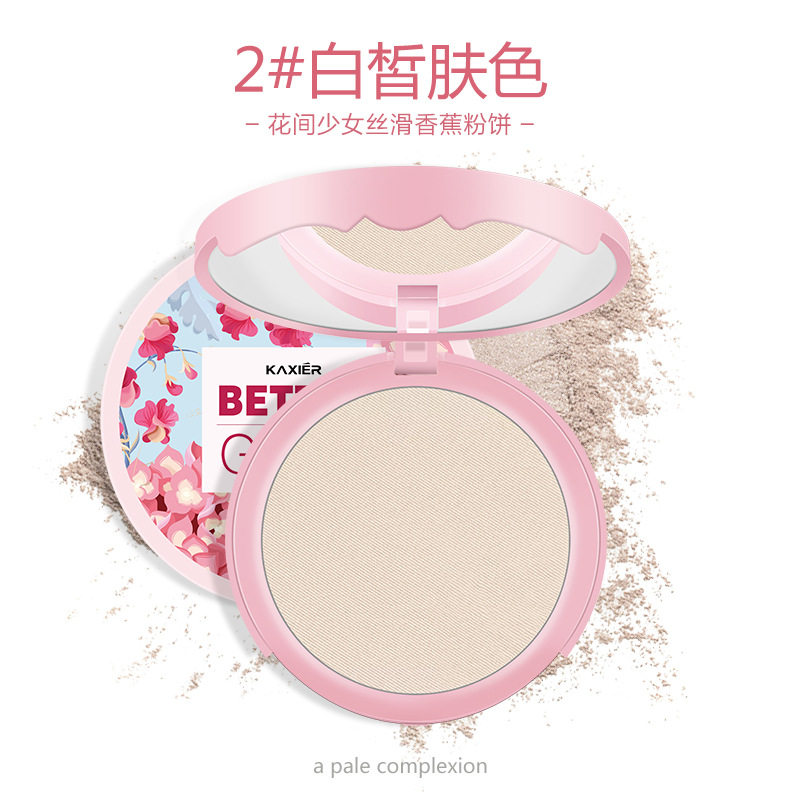 晚安持久遮瑕控油防水高光女定妆粉 金力桥化妆品粉饼