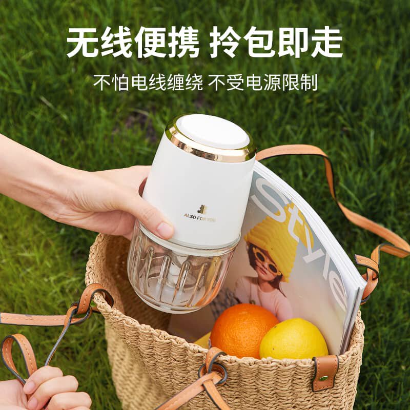  小白熊宝宝料理机/食物搅拌器