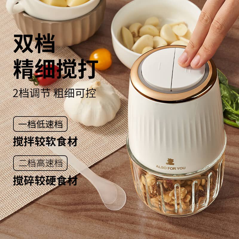  小白熊宝宝料理机/食物搅拌器