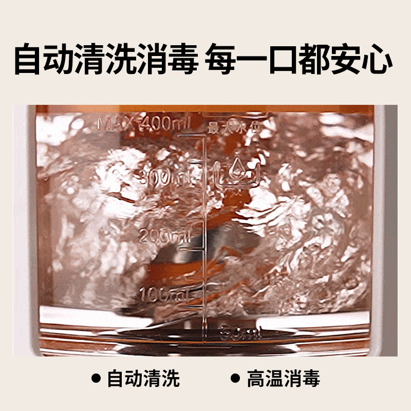  小白熊宝宝料理机/食物搅拌器