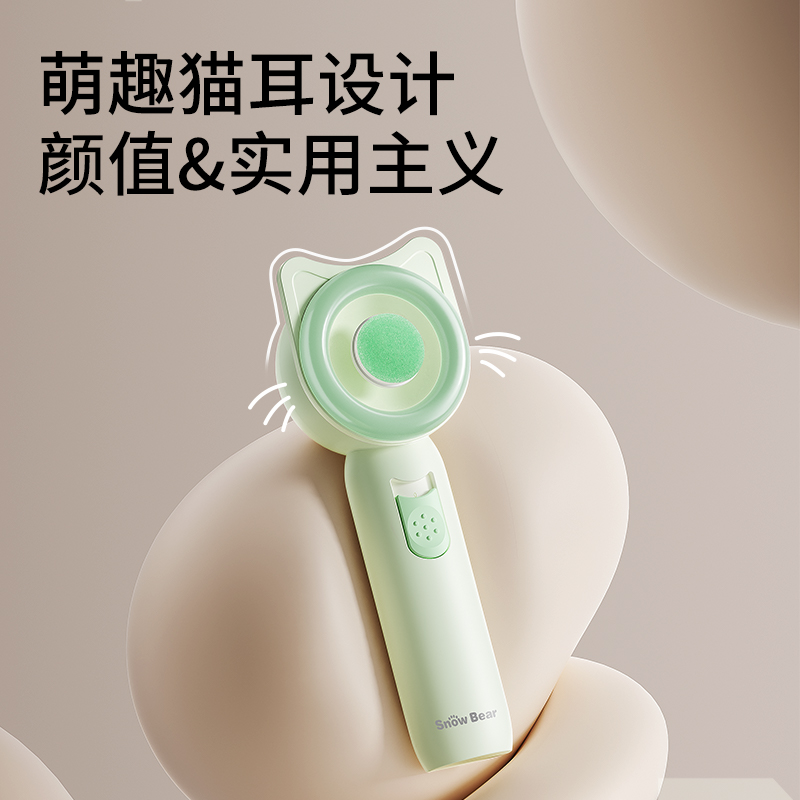 小白熊电动磨甲器婴儿指甲打磨器指甲剪新生宝宝专用防夹肉指甲剪