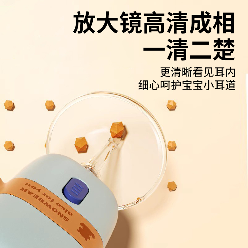 SnowBear小白熊婴儿挖耳勺宝宝专用发光掏耳勺儿童耳屎清理神器 - 图0