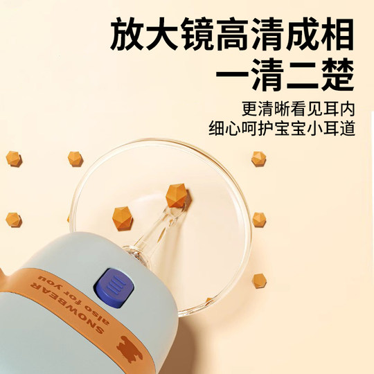 Little White Bear Glowing Ear Scoop Glowing Silicone Ear Scoop