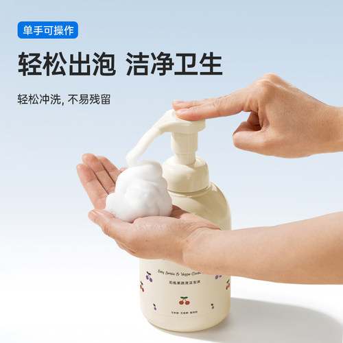 小白熊奶瓶清洗剂液婴儿洗奶瓶专用洗洁精宝宝玩具果蔬洗奶嘴泡沫 - 图0