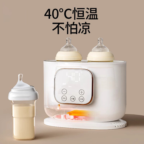 小白熊温奶器消毒器二合一暖奶器热奶器自动恒温加热解冻母乳保温 - 图3