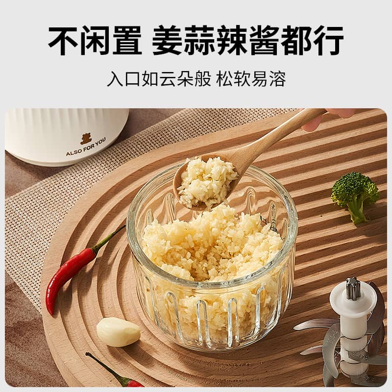 小白熊辅食机婴儿宝宝料理机小型多功能搅拌机工具无线便携打泥机