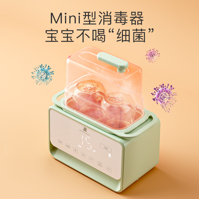小白熊旗舰店小白熊温奶器消毒器二合一热奶器暖奶器加热母乳婴儿奶瓶恒温保温3