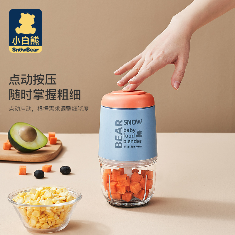 小白熊旗舰店小白熊绞肉机家用电动小型多功能搅碎菜打蒜泥肉馅搅拌料理辅食机2