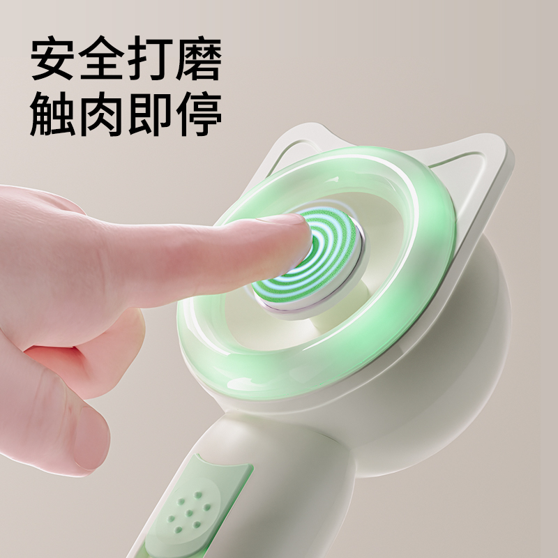小白熊电动磨甲器婴儿指甲打磨器指甲剪新生宝宝专用防夹肉指甲剪
