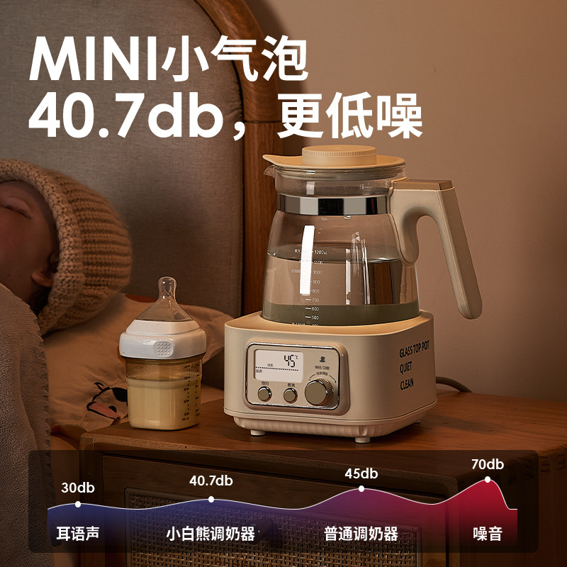 小白熊全玻璃恒温电热水壶养生婴儿专用家用泡奶调奶器温奶烧水壶,淘宝优惠券,粉丝福利购,淘宝优惠卷