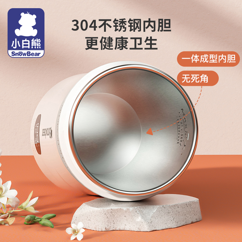 小白熊便携恒温暖奶器神器热水壶 小白熊调奶器