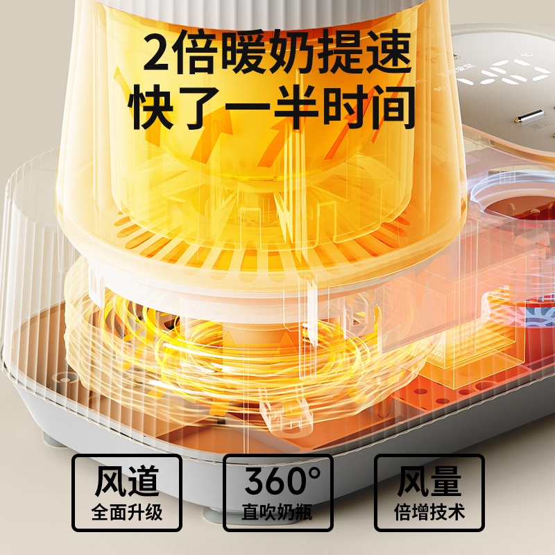  小白熊暖奶器/加热器