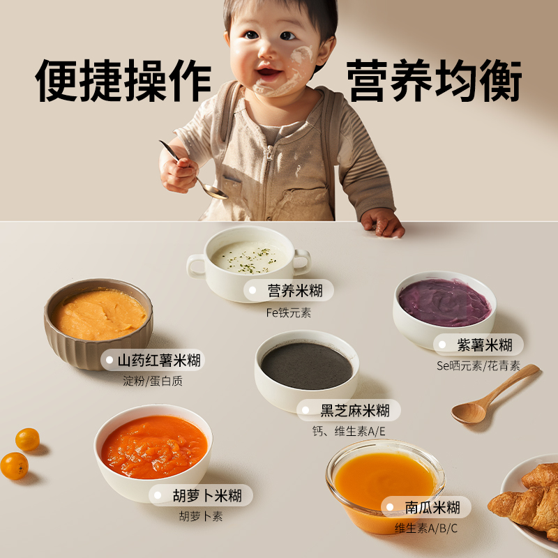 小白熊辅食机多功能蒸煮一体料理机婴儿宝宝专用米糊辅食研磨工具