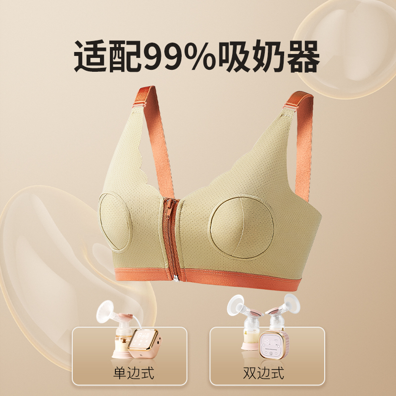 小白熊电动双边吸奶器免手扶文胸 小白熊哺乳文胸