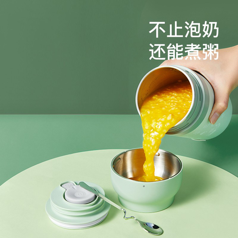 小白熊便携恒温热水壶婴儿外出冲奶 小白熊调奶器