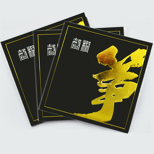 桐声牌古筝弦专业考级琴弦全套敦煌古筝通用ab型琴弦线官方旗舰店 - 图1