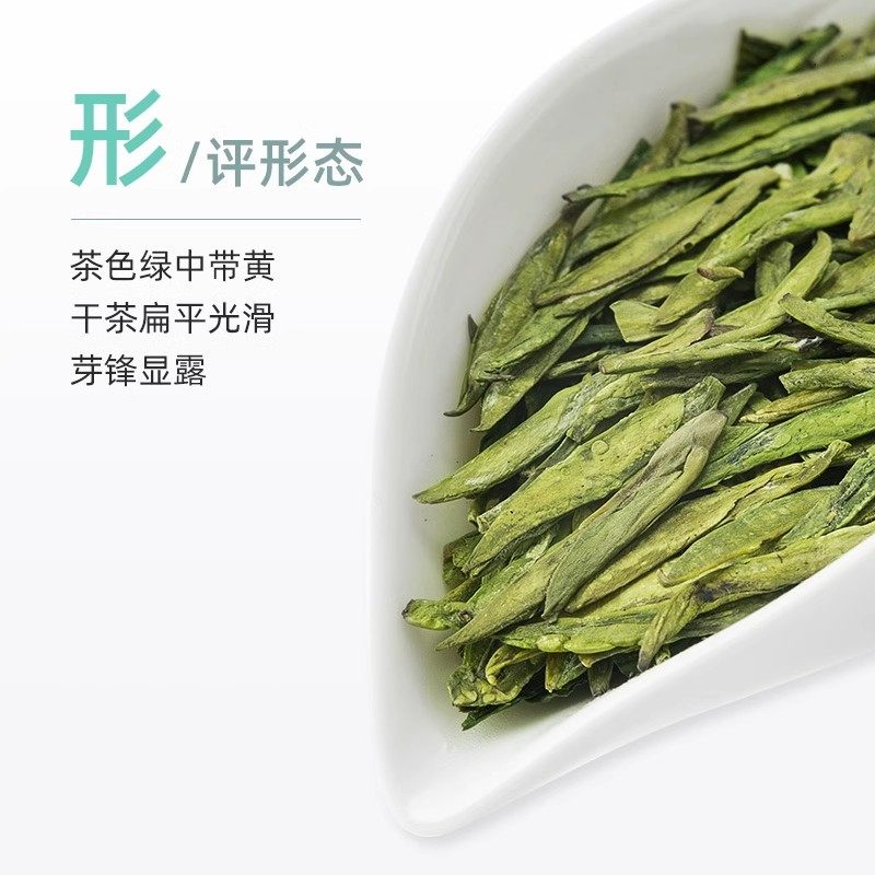 【U先试用9.9】明前特级龙井茶品鉴装6g绿茶茶叶,淘宝优惠券,粉丝福利购,淘宝优惠卷