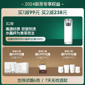 2024年新茶上市卢正浩明前龙井茶春茶老茶树茶叶自己喝绿茶200g