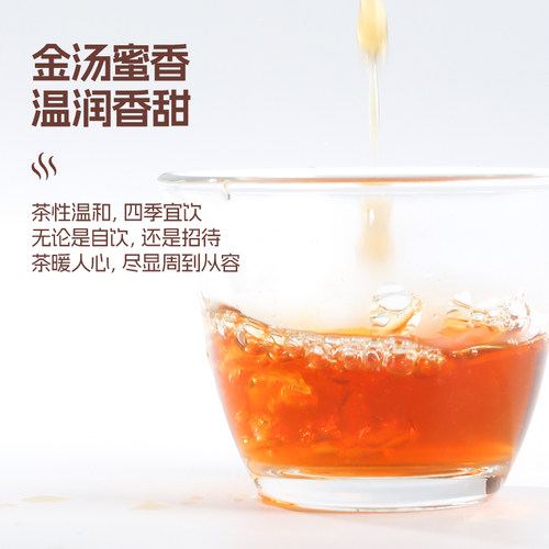 【武夷山桐木关】卢正浩金骏眉高端红茶茶叶特级官方旗舰店正品 - 图0