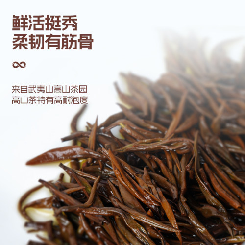 【武夷山桐木关】卢正浩金骏眉高端红茶茶叶特级官方旗舰店正品 - 图2
