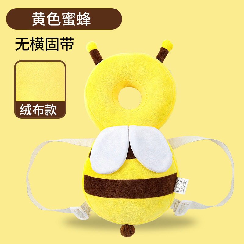 婴儿学步护头枕宝宝学走路防摔枕透气头部保护垫小蜜蜂护头防摔帽,淘宝优惠券,粉丝福利购,淘宝优惠卷