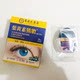 Lutein bear bile eye-promoting eye drops protect eyesight excessive fatigue vision blurred dryness relieve itching tearful eyes dry eyes