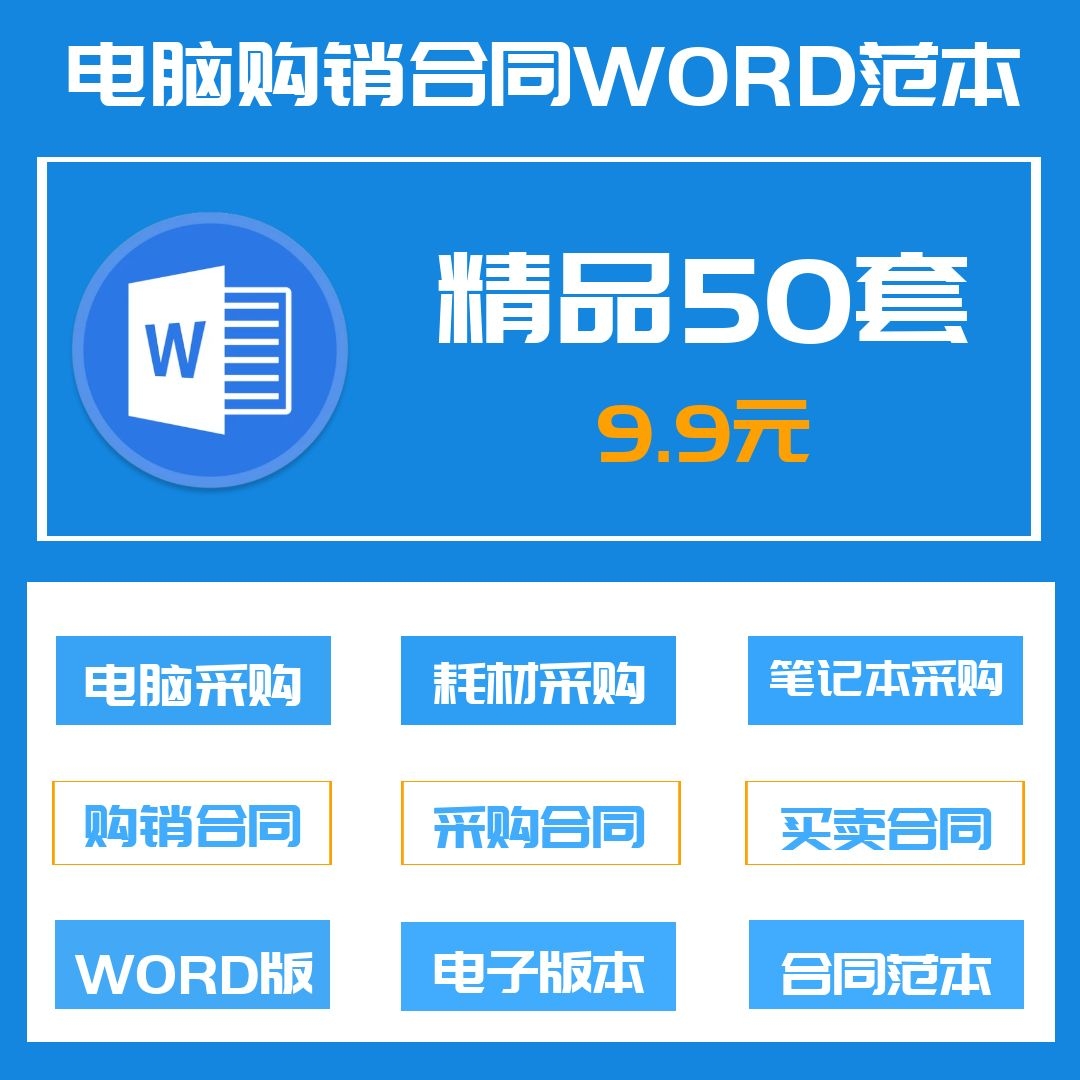 笔记本word 新人首单立减十元 21年7月 淘宝海外 笔记本word 新人首单立减十元 21年7月 淘宝海外