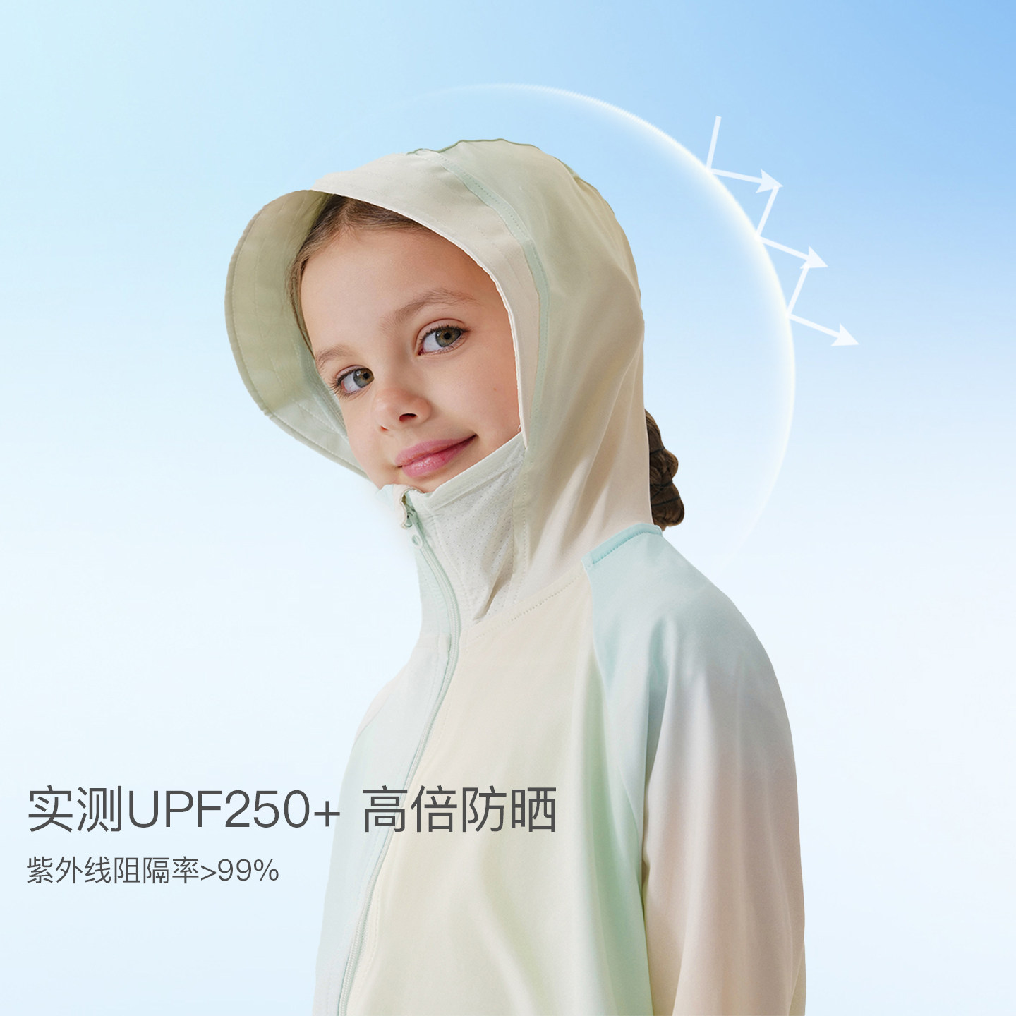 【凉感防晒】马克珍妮女童超轻透气防晒衣薄外套儿童春夏装230601