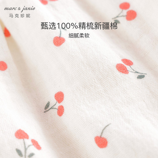 Marc Jenny girls' cherry all-over loose dress