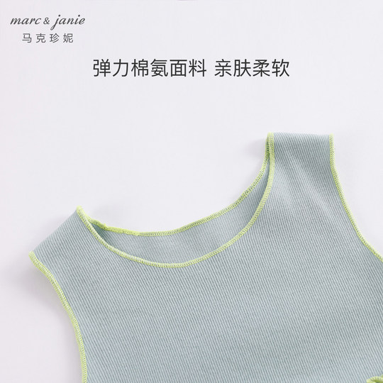 马克珍妮女童沙滩裙撞色木耳边锁边针织薄款宝宝儿童连衣裙230883