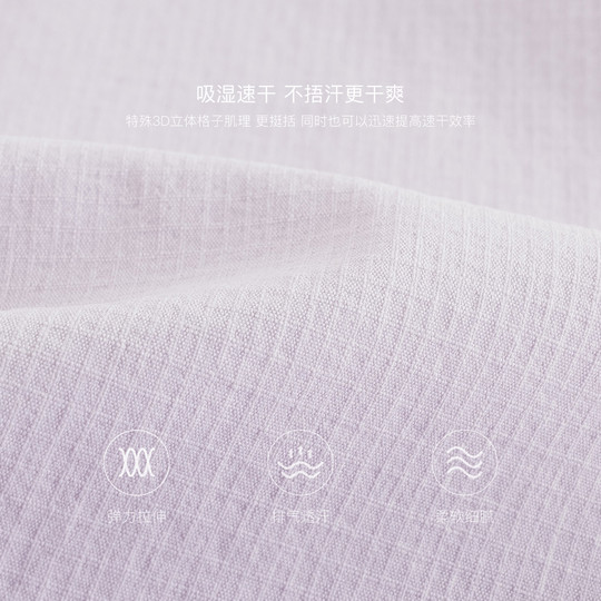 Быстросохнущие дышащие спортивные штаны Mark Jenny для мальчиков и девочек.