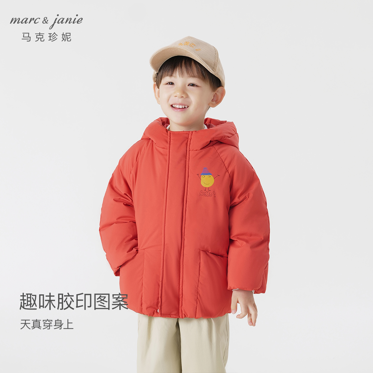【三防】马克珍妮男童加厚保暖羽绒服宝宝涂鸦羽绒服冬装541887