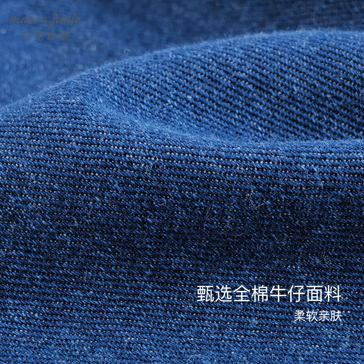 马克珍妮男女童百搭牛仔裤萝卜裤儿童休闲裤春秋装纯棉裤子221769