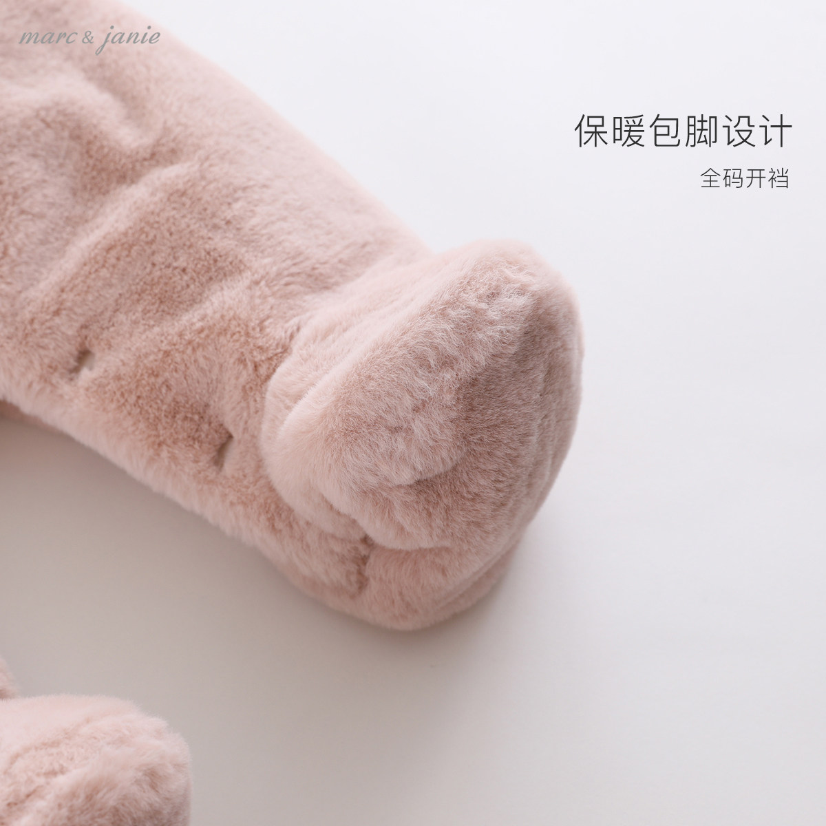 马克珍妮2020新款冬装兔毛连体衣 marcjanie连身衣/爬服/哈衣