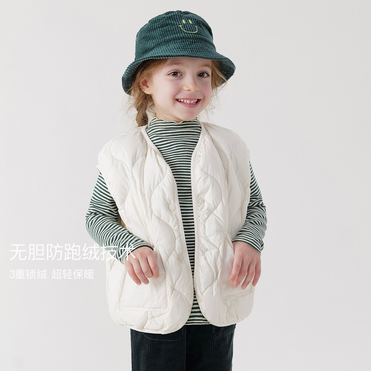 [校服神器]马克珍妮男女童三防超轻保暖羽绒服马甲宝宝冬装231189,淘宝优惠券,粉丝福利购,淘宝优惠卷