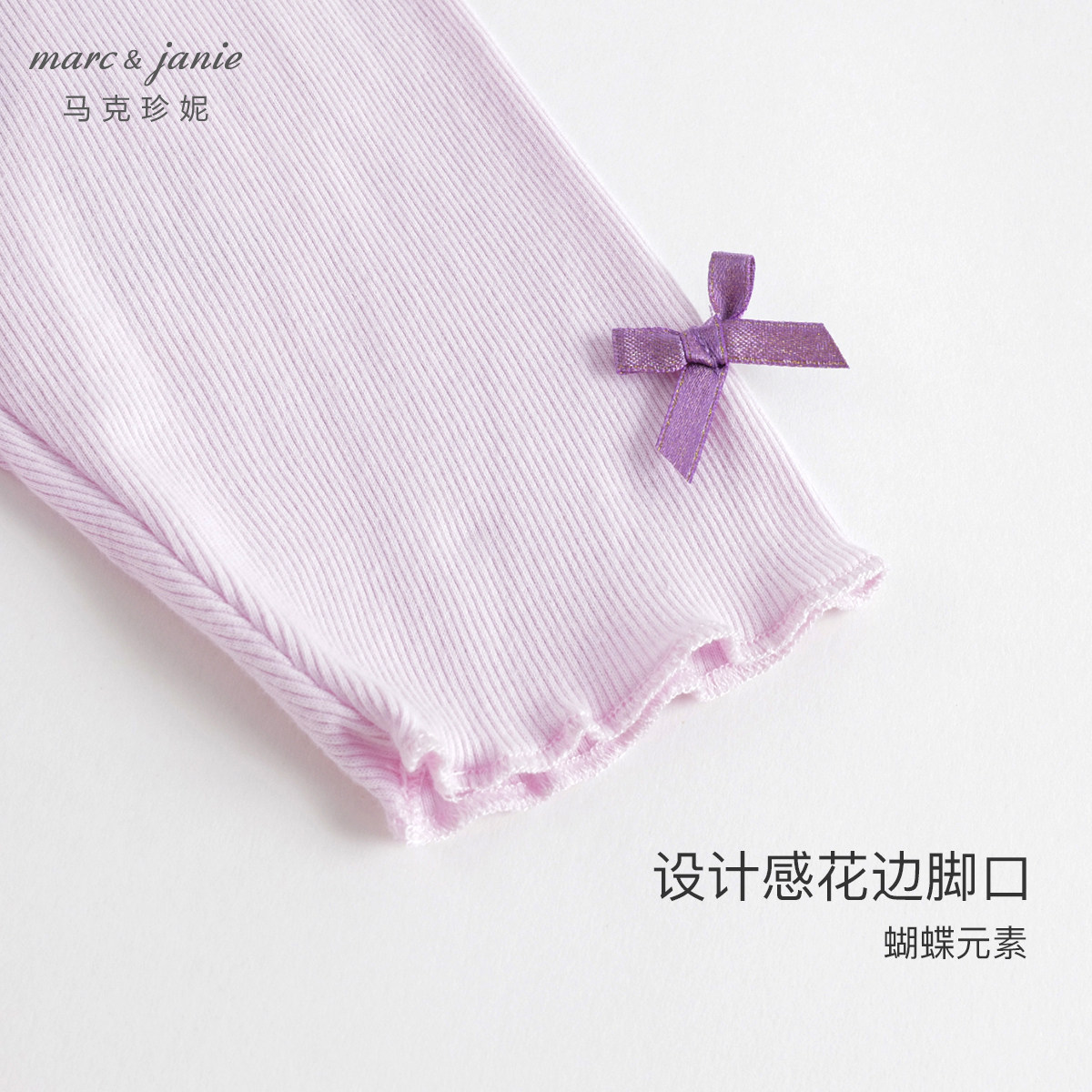 马克珍妮2023年女童针织弹力打底裤 marcjanie裤子