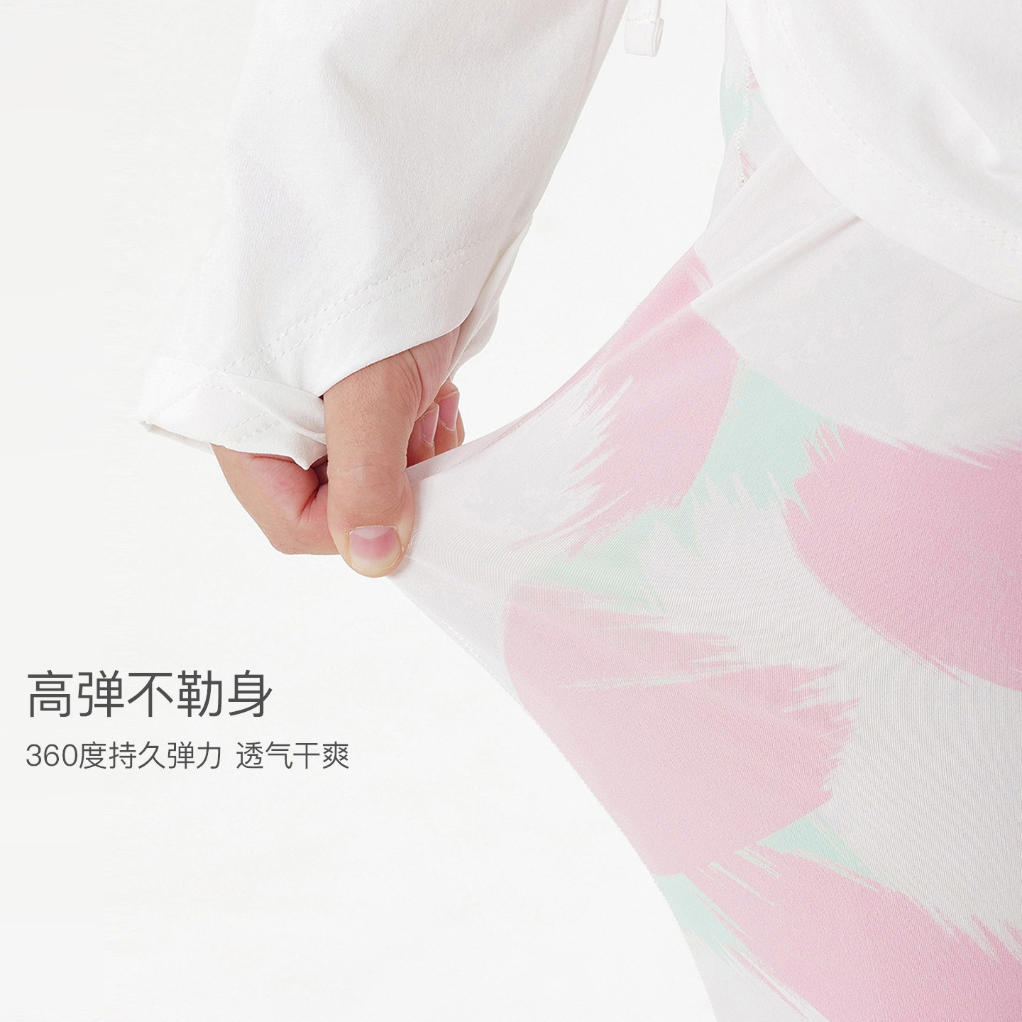 马克珍妮女童弹力运动瑜伽喇叭裤儿童凉感防晒打底裤春夏装240293