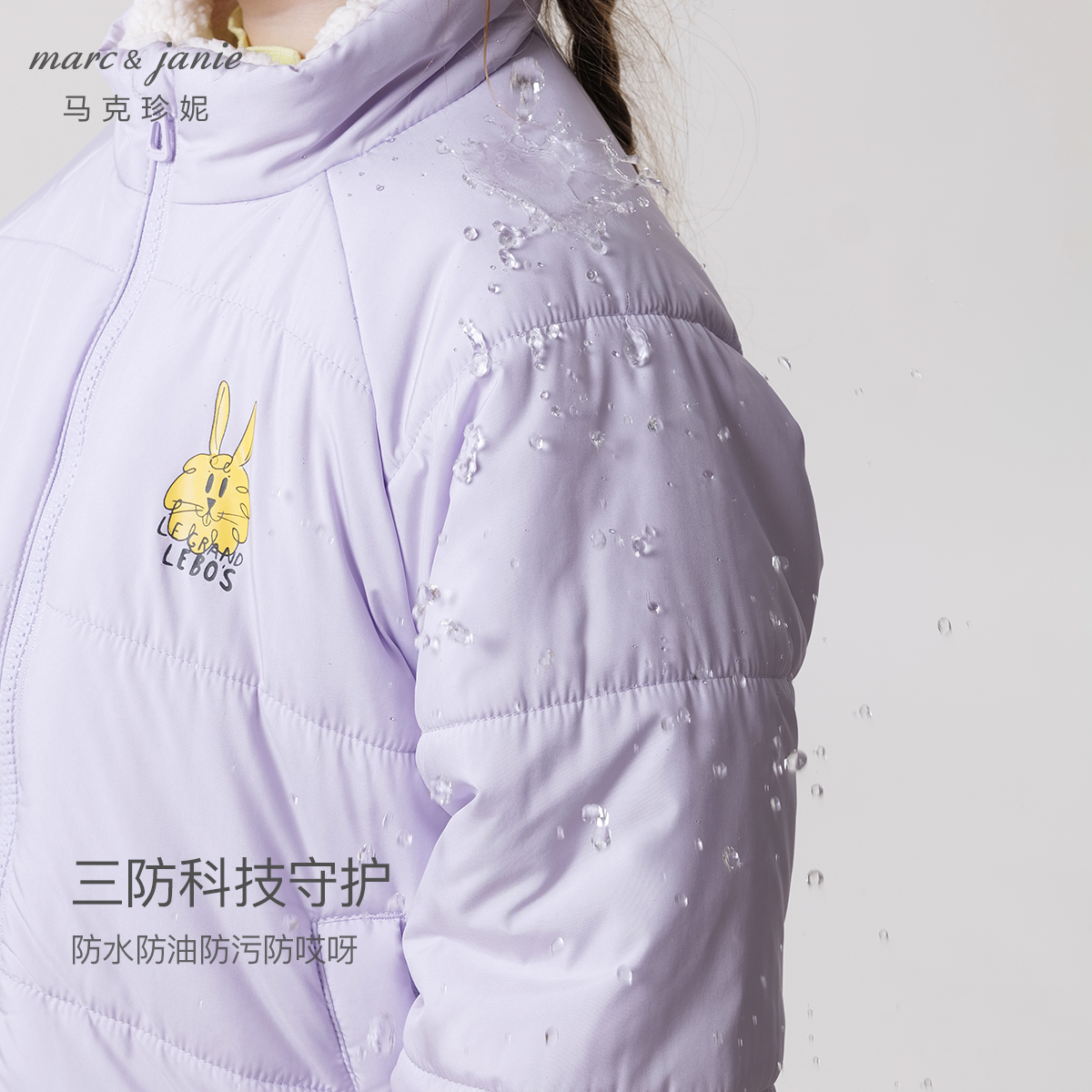 [三防加绒]马克珍妮男女童新年立领棉衣棉服儿童冬款外套231183 - 图2