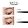 Marie Dejia Yanlin Machete Eyebrow Pen