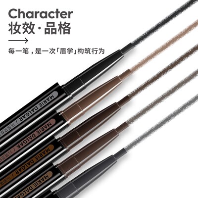 玛丽黛佳眉笔自然生动持久不易脱色纤细拉线雾眉粉初学者官方正品