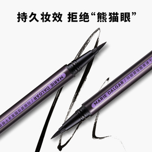 玛丽黛佳酷黑眼线笔速干持久眼线液笔