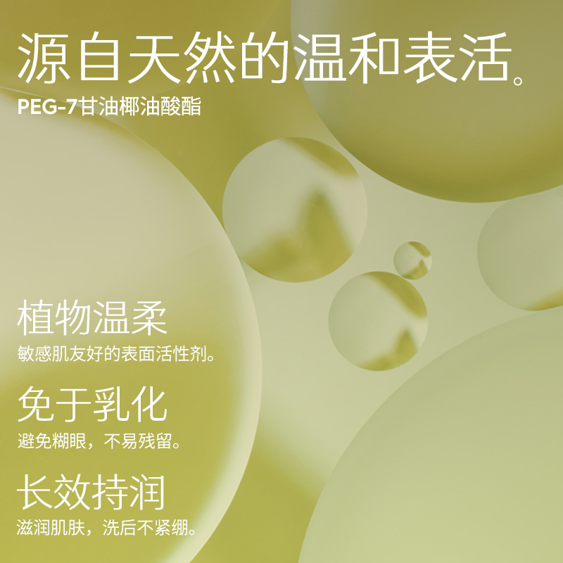 玛丽黛佳旗舰店【顺手买1件-新品尝鲜】玛丽黛佳新深层清洁卸妆凝胶亲肤型30ml*11