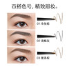 Marie Dejia Yanlin Machete Eyebrow Pen