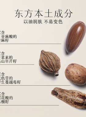 玛丽黛佳种籽气垫12小时持妆